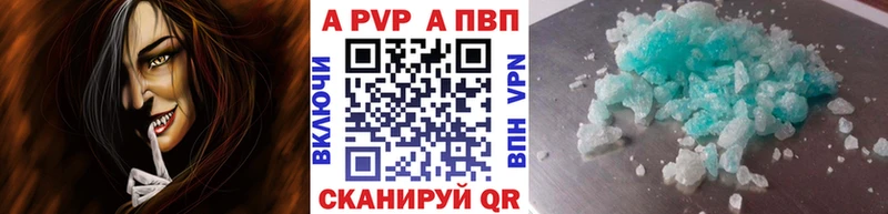 А ПВП мука Владимир