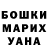 Амфетамин 97% Sofia Kvashuk