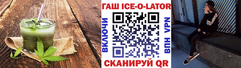 Печенье с ТГК конопля  Владимир 