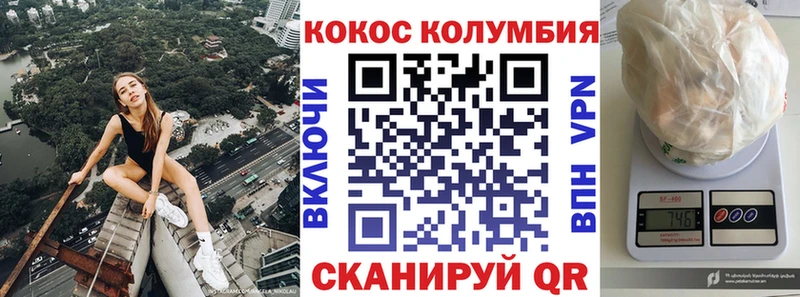 Кокаин 97%  Владимир 
