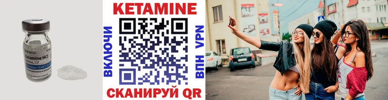 мориарти состав  Владимир  КЕТАМИН ketamine  купить  