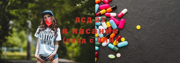 марки lsd Алексин