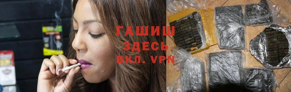 гашишное масло Абинск
