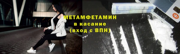 гашишное масло Абинск