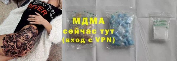 гашишное масло Абинск