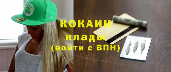 гашишное масло Абинск