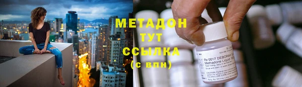 каннабис Абдулино