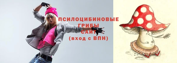 гашишное масло Абинск