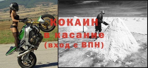 гашишное масло Абинск