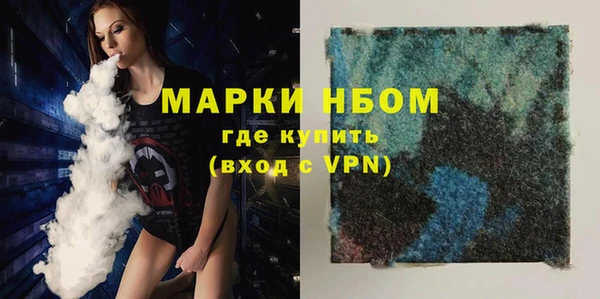 гашишное масло Абинск