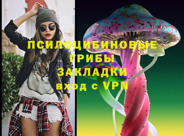 гашишное масло Абинск