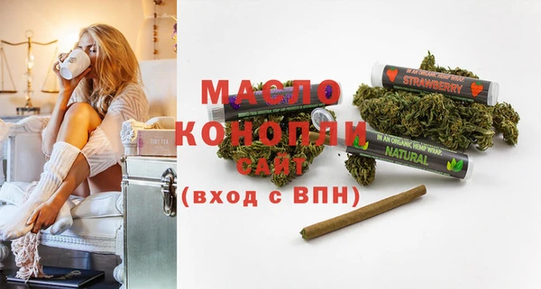гашишное масло Абинск