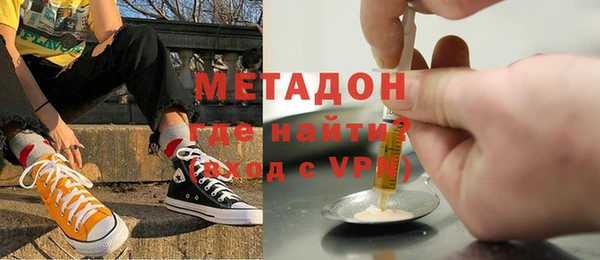 мяу мяу кристалл Михайлов