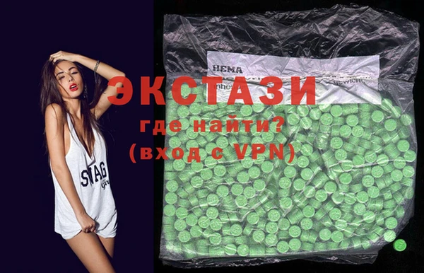 крисы Абаза