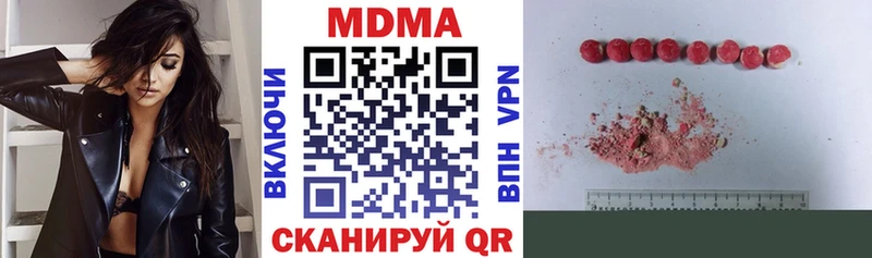 МДМА молли  Владимир 