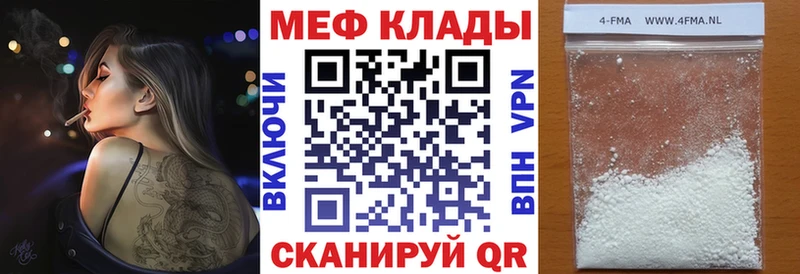 Меф мука  blacksprut онион  Владимир  где найти  