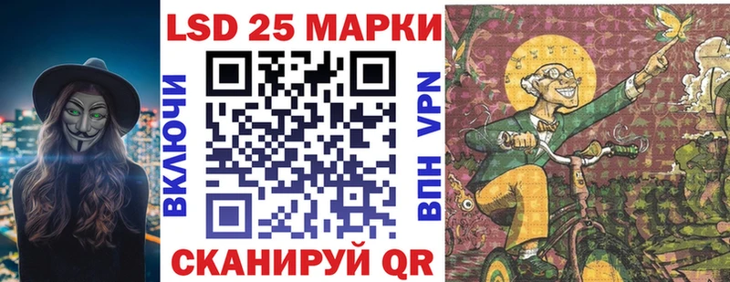 Марки NBOMe 1500мкг  Владимир 