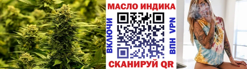 где купить наркоту  Владимир  ТГК вейп 